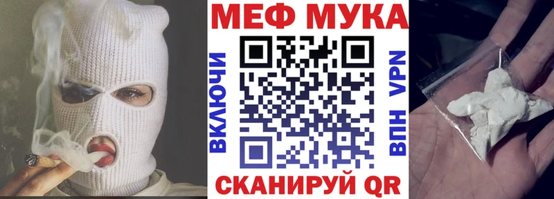Магазин наркотиков Оренбург МАРИХУАНА  Меф  ГАШ 