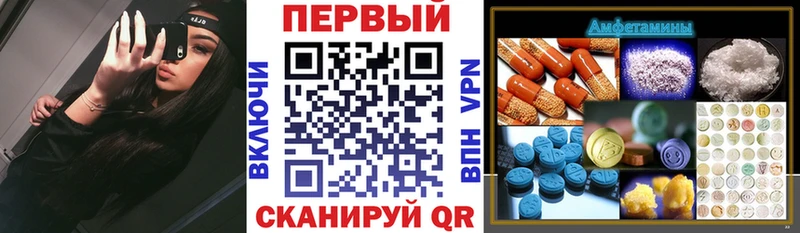 закладки  Оренбург  АМФ 98% 