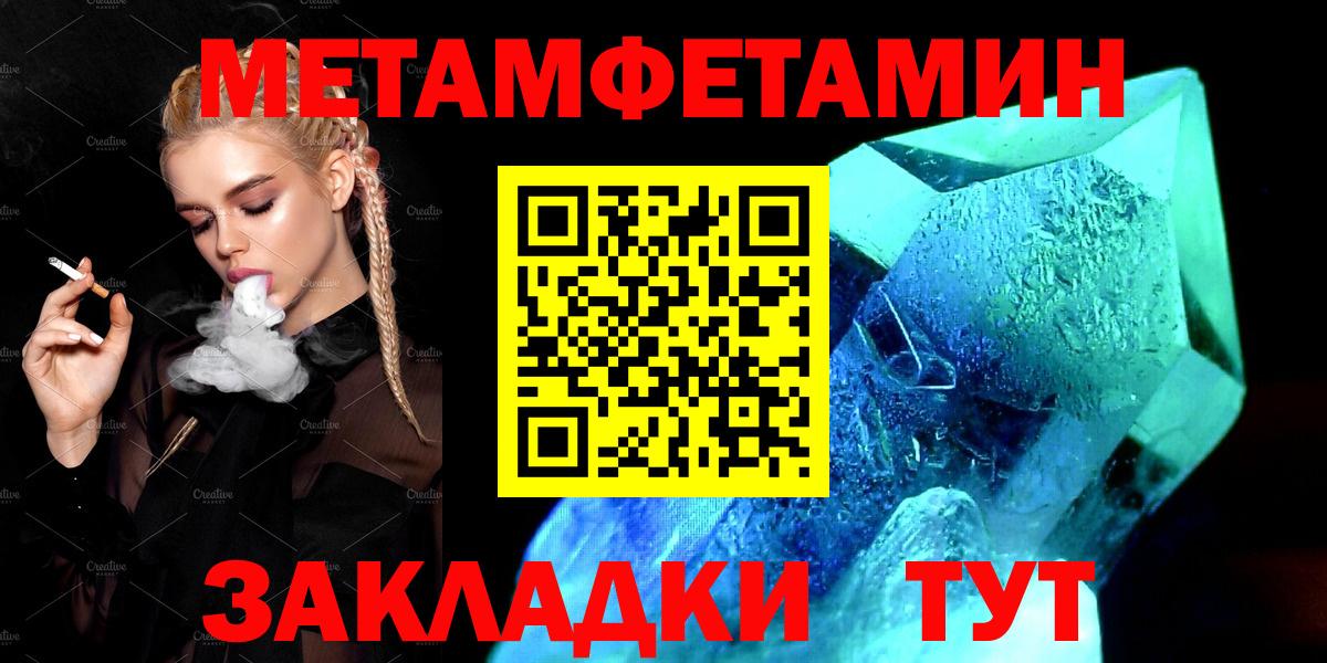 Амфетамин  Вход с VPN  Оренбург  АМФЕТАМИН VHQ 