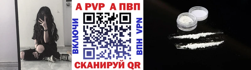 купить   Оренбург  А ПВП мука 