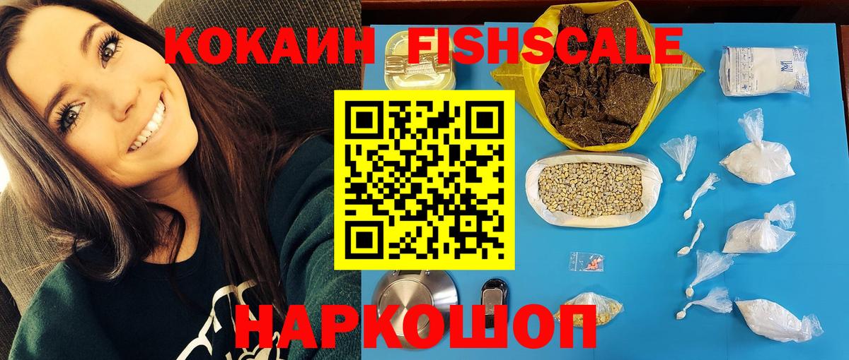 Оренбург  Кокаин  COCAIN Перу  Вход с VPN  Cocaine Боливия 