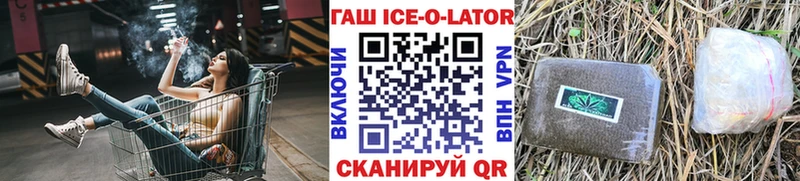 закладка  Оренбург  ГАШИШ 40% ТГК 