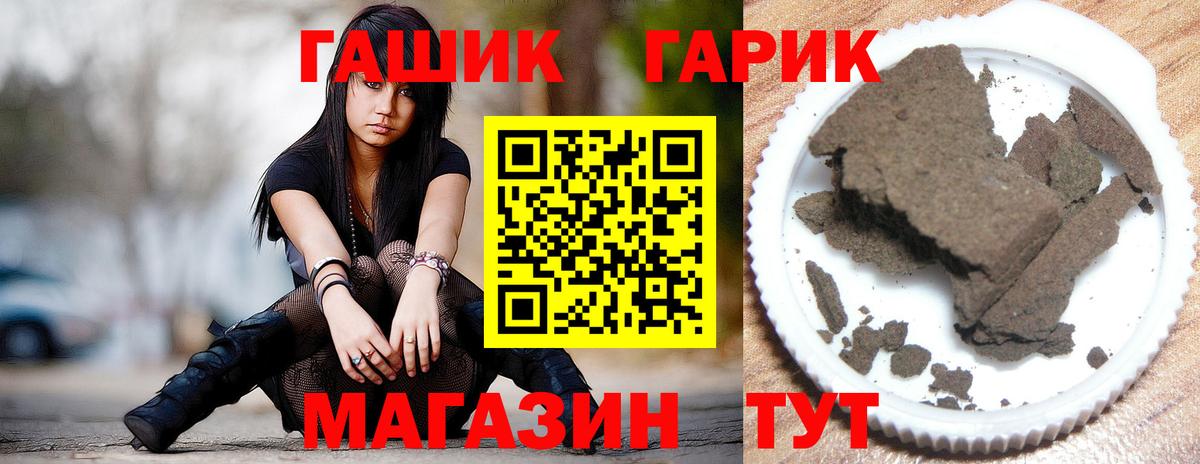ГАШ Premium Оренбург