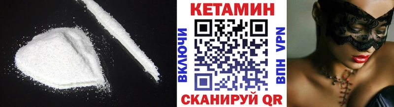 цена   Оренбург  КЕТАМИН ketamine 
