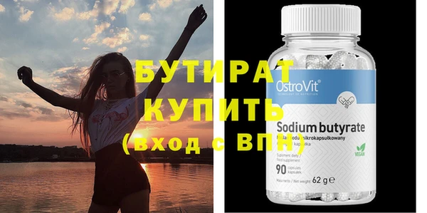 ECSTASY Абаза