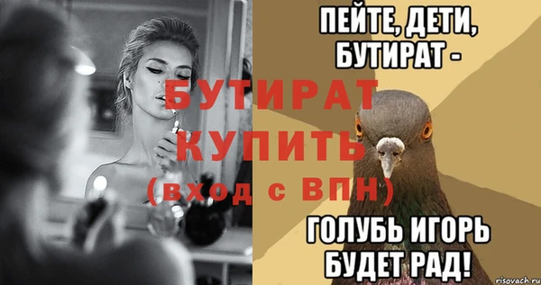 гидра Наволоки