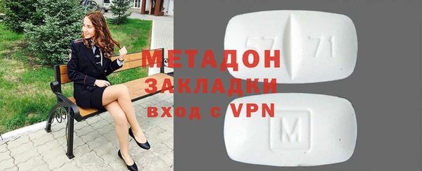 ALPHA-PVP Абинск