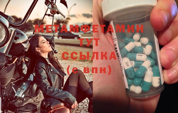 мефедрон мука Навашино