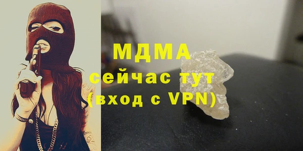 амфетамин Болохово