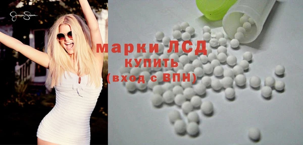 ALPHA-PVP Абинск