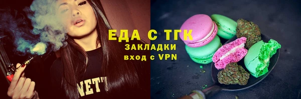 ECSTASY Абаза