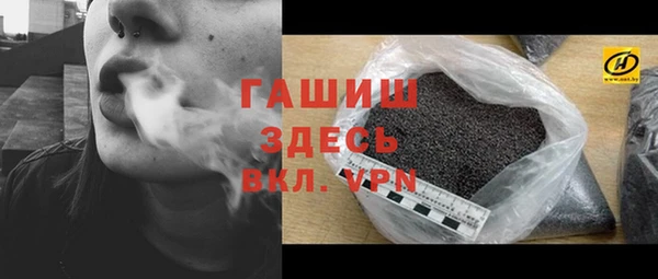 стаф Абдулино