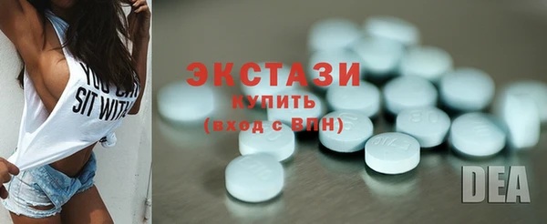 ECSTASY Абаза