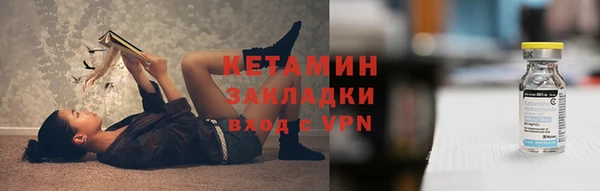 ALPHA-PVP Абинск