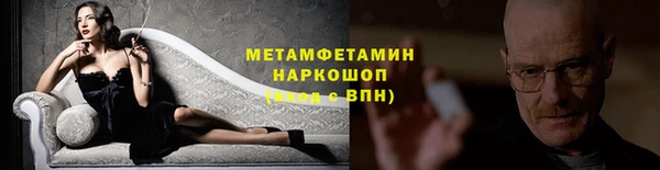 ALPHA-PVP Абинск