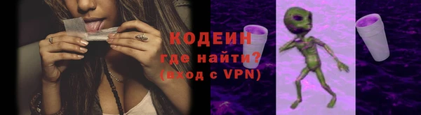 ECSTASY Абаза