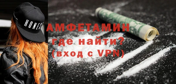 ECSTASY Абаза