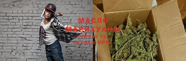 стаф Абдулино
