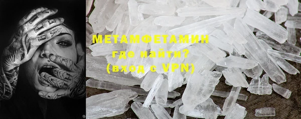 стаф Абдулино