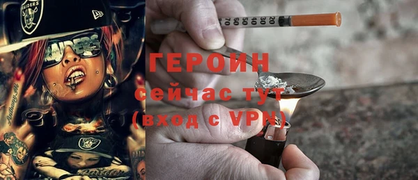 стаф Абдулино