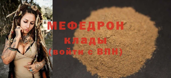 стаф Абдулино