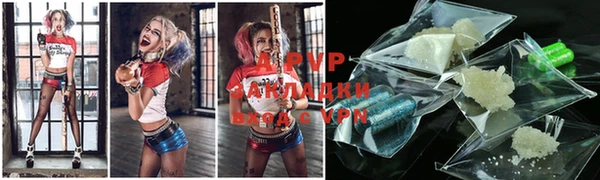 ALPHA-PVP Абинск