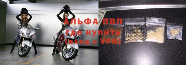 ALPHA-PVP Абинск