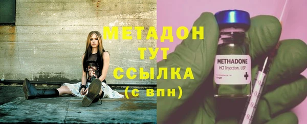 мефедрон мука Навашино
