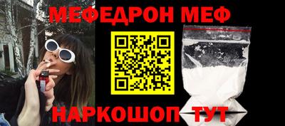 COCAINE Тула