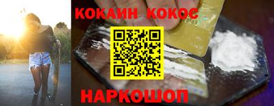 spice Туймазы