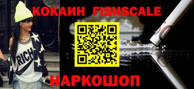 соль ск Уссурийск