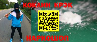 2c-b Усть-Джегута
