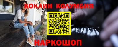 COCAINE Тула