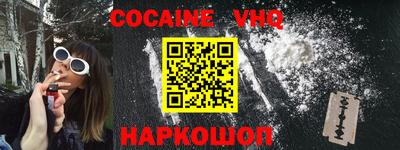 spice Туймазы