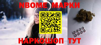 2c-b Усть-Джегута