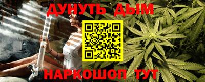2c-b Усть-Джегута