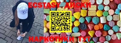 2c-b Усть-Джегута
