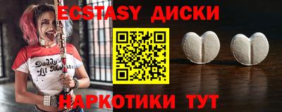 2c-b Усть-Джегута