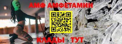 ALPHA PVP Усть-Илимск
