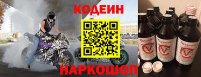 альфа пвп Нарткала