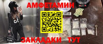 соль ск Уссурийск