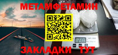 spice Туймазы