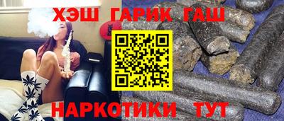 гашишное масло Тулун