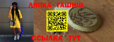 гашишное масло Тулун