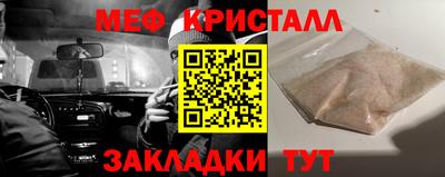 бутират Наро-Фоминск