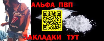 COCAINE Тула