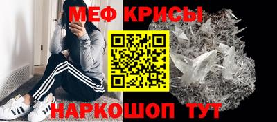 спайс Нальчик