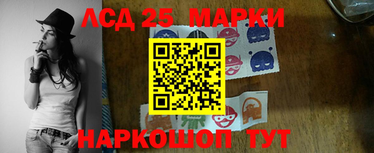 ЛСД экстази ecstasy  ЛСД экстази  Вход с VPN  Оренбург  LSD-25 экстази ecstasy 