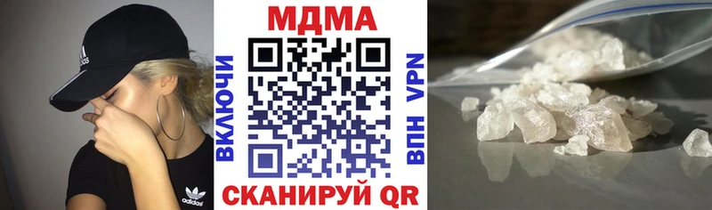 MDMA crystal  наркотики  Оренбург 