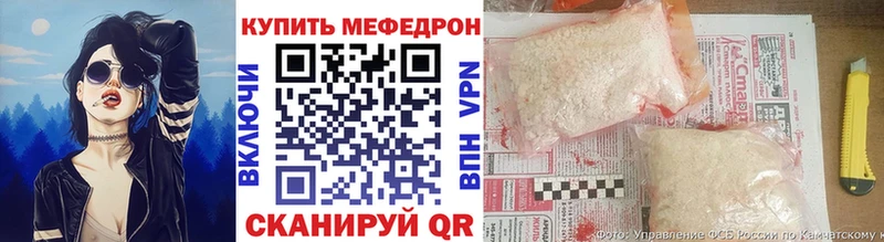 Меф мяу мяу мука Оренбург